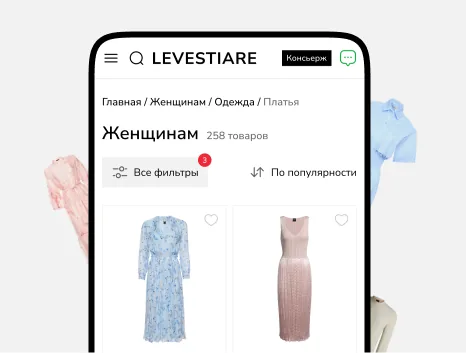 Каталог BRENDMART на экране смартфона